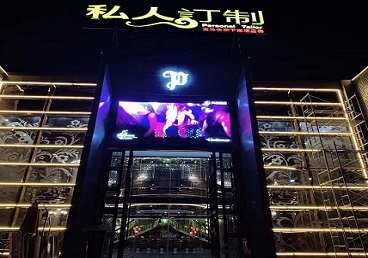 黄山中低档荤素KTV少爷会所体验-私人定制KTV消费荤素点评