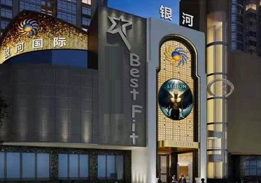 黄山KTV荤台花场男公关服务好-银河国际KTV花场消费点评